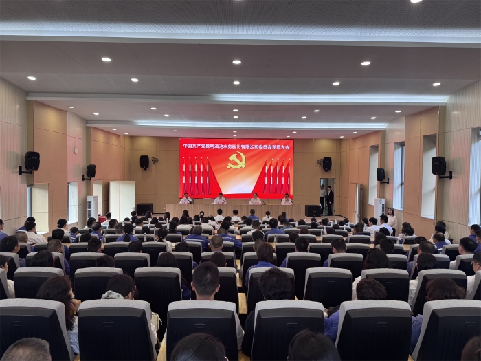 中国共产党打鱼游戏中心
委员会党员大会_副本